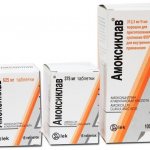 амоксиклав