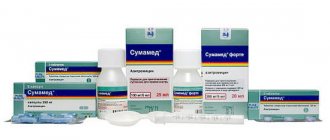 Антибиотик от кашля Сумамед
