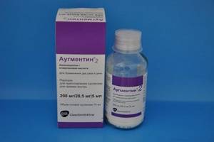 Аугментин является одним из самых распространенных антибиотиков
