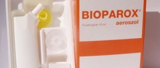 Биопарокс аналогичные препараты с антибиотиками