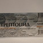 Блистер Стрептоцида