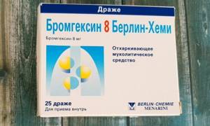 Бромгексин (Bromhexine) таблетки для детей, взрослым. Инструкция по применению, цена