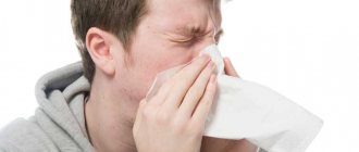 что такое чихание
