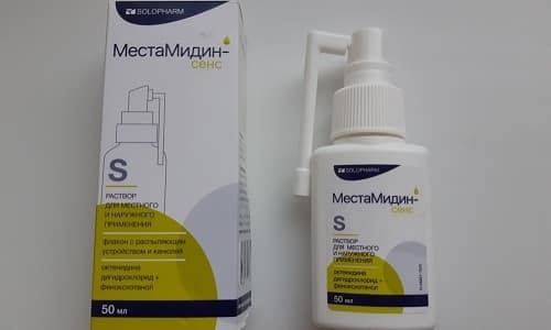 Для взрослых пациентов Местамидин используют для дезинфекции кожи перед проведением хирургической операции или диагностикой