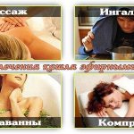 essential oil for cough