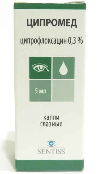 Фото упаковки ципромед капли глазные ципрофлоксацин 0,3%