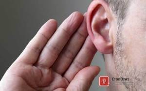 функции среднего уха