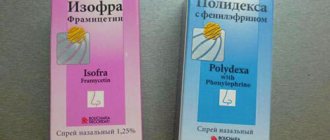Изофра или полидекса – что лучше?