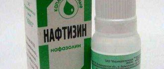 как лечить аденоиды у взрослых