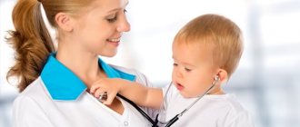 Treatment of adenoids