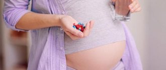 Лечение гайморита при беременности 3 триместр