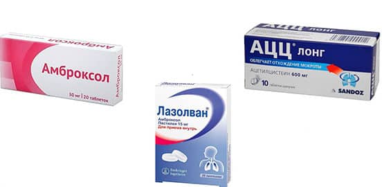 Лекарственные препараты, используемые для ингаляций с помощью небулайзеров