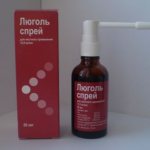 люголь спрей