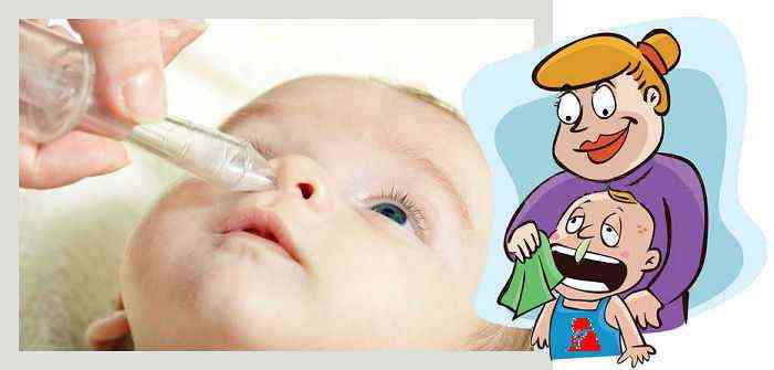 насморк и чихание у ребенка лечение