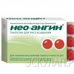 Neo sore throat instructions for use for children