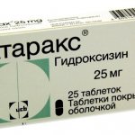 Препарат нового поколения Атаракс выписывается врачами при терапии психосоматики кашля у ребенка