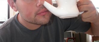 Промывание носа