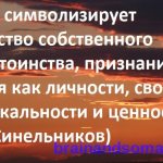 Психосоматика насморка (ринита) и заложенности носа у взрослых и детей