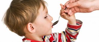 Ребенок пьет сироп от кашля