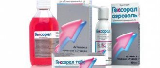 Cough spray: indications and contraindications for use