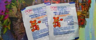 Dry children's cough medicine instructions for children