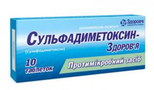 Сульфадиметоксин