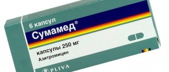 Сумамед часто назначается для лечения ангины у взрослых и детей