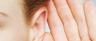 Hearing impairment