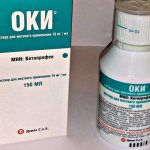 упаковка препарата оки