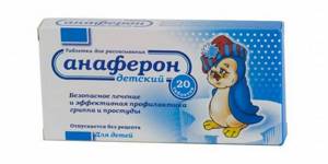 Упаковка таблеток Анаферон для детей