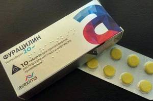 упаковка таблеток фурацилина