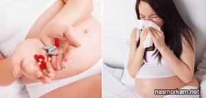 Выделения из носа во время беременности